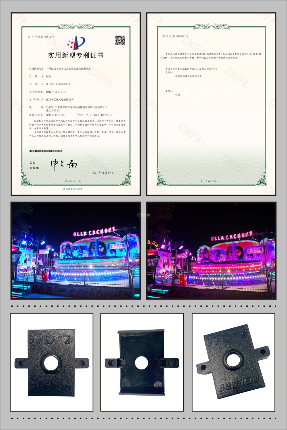 海博论坛灯具线材；た凼涤眯滦妥ɡ